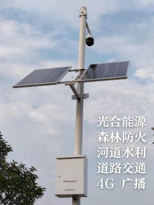 郑州上街区监控安装摄像头 4G太阳能摄像头价格 郑州天邦监控安装公司