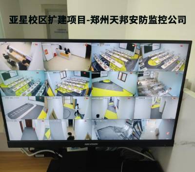 郑州平行线教育亚星校区监控安装和无线网络工程
